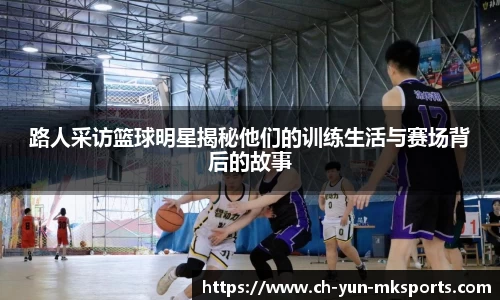 MK体育官方网站