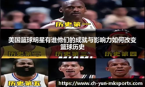 MK体育平台
