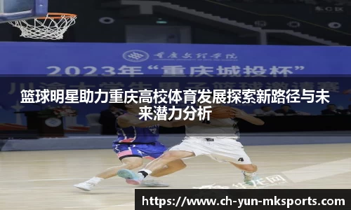 MK体育官方网站