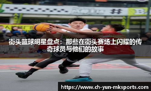 MK体育官网