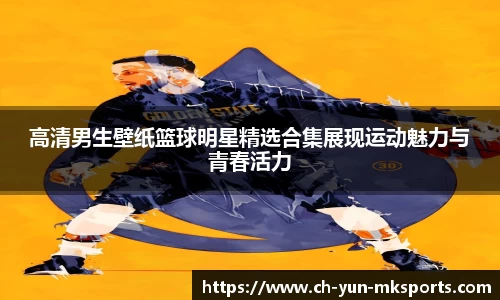 MK体育