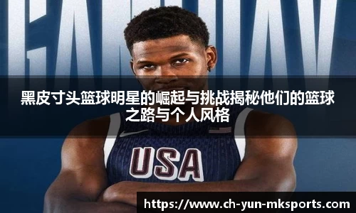 MKsports